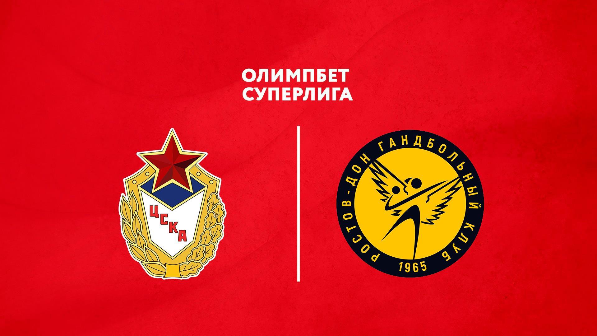 Гандбол. Чемпионат России. OLIMPBET Суперлига. Женщины. Финал. ЦСКА - «Ростов-Дон» (Ростов-на-Дону) (gandbol-chempionat-rossii-olimpbet-superliga-zhenschiny-final-tsska-rostov-don-rostov-na-donu) Спорт