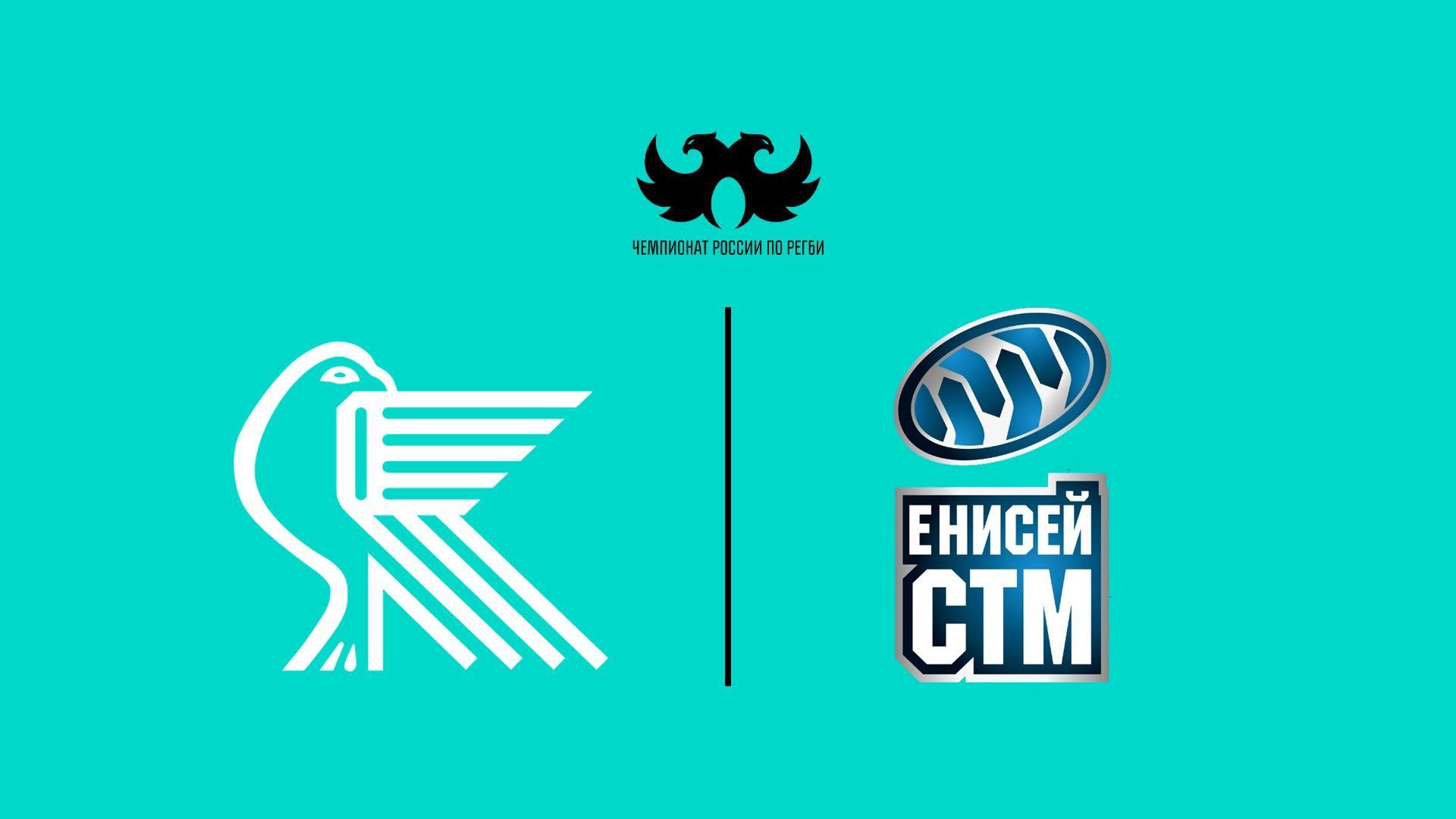 Регби. Pari Чемпионат России. «Красный Яр» (Красноярск) - «Енисей-СТМ» (Красноярск) (regbi-pari-chempionat-rossii-krasnyj-jar-krasnojarsk-enisej-stm-krasnojarsk) Спорт