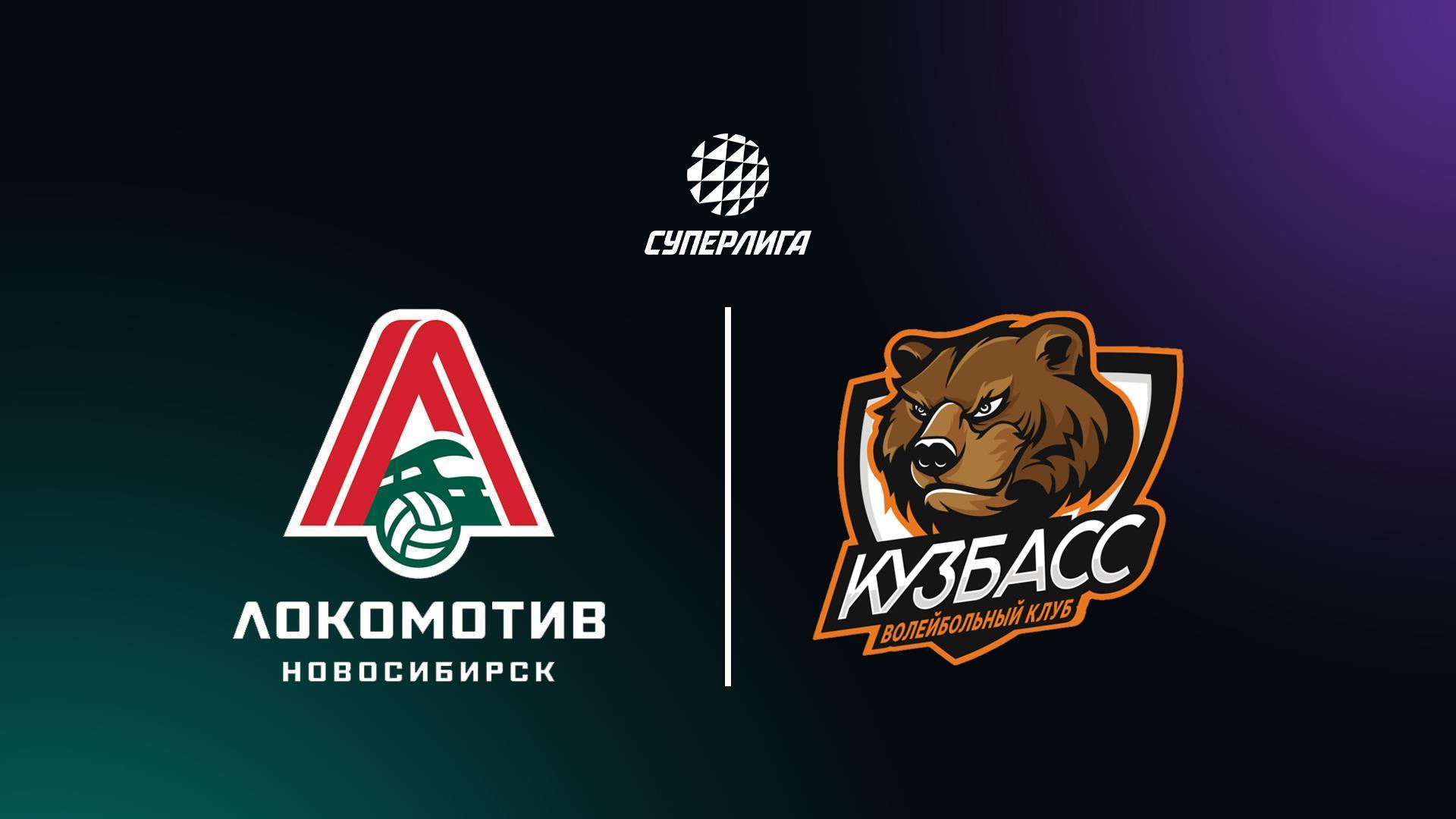 Волейбол. Чемпионат России. Pari Суперлига. «Локомотив» (Новосибирск) - «Кузбасс» (Кемерово) (volejbol-chempionat-rossii-pari-superliga-lokomotiv-novosibirsk-kuzbass-kemerovo) Спорт