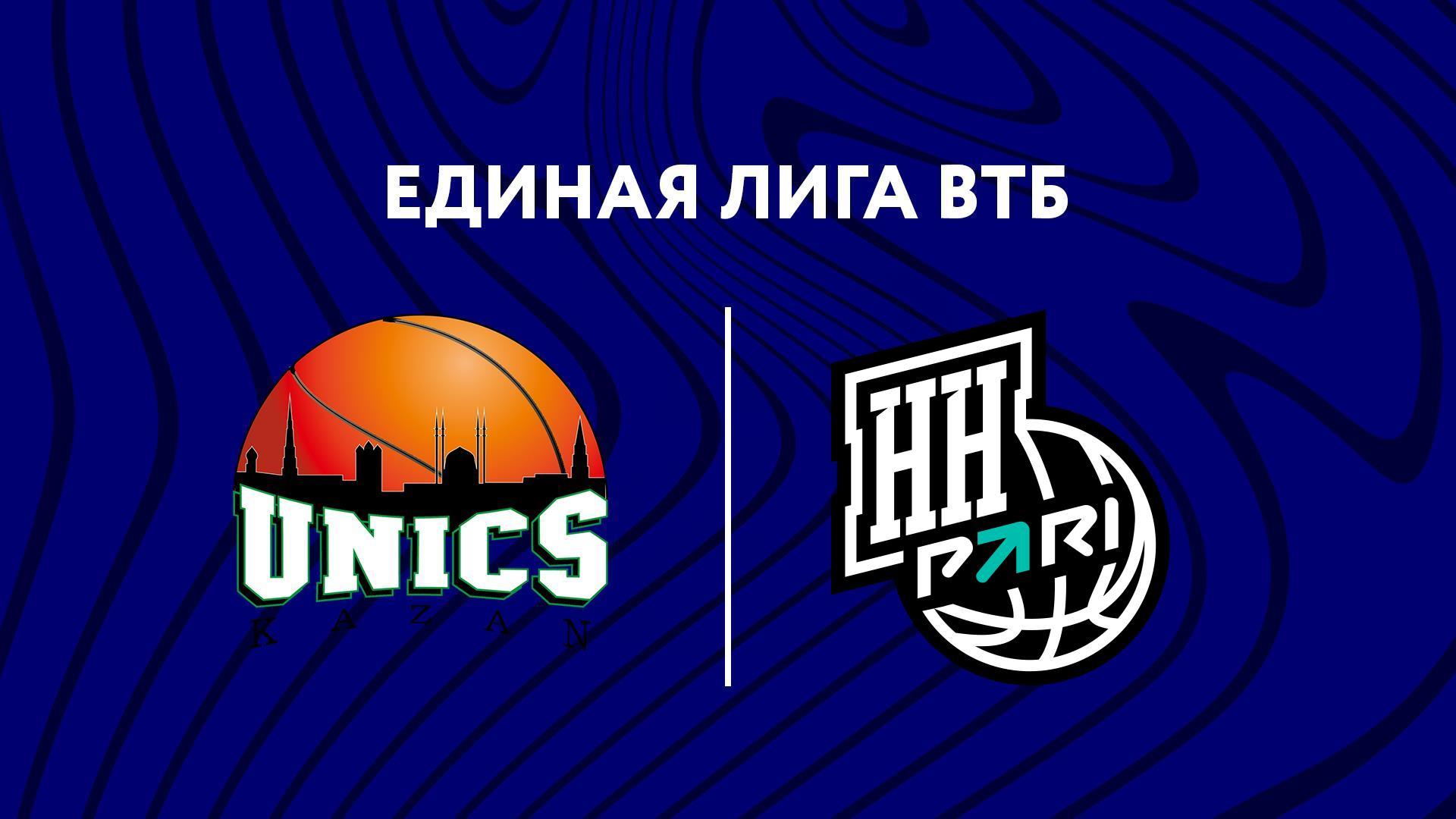 Баскетбол. Единая лига ВТБ. УНИКС (Казань) - «Пари Нижний Новгород» (basketbol-edinaja-liga-vtb-uniks-kazan-pari-nizhnij-novgorod) Спорт