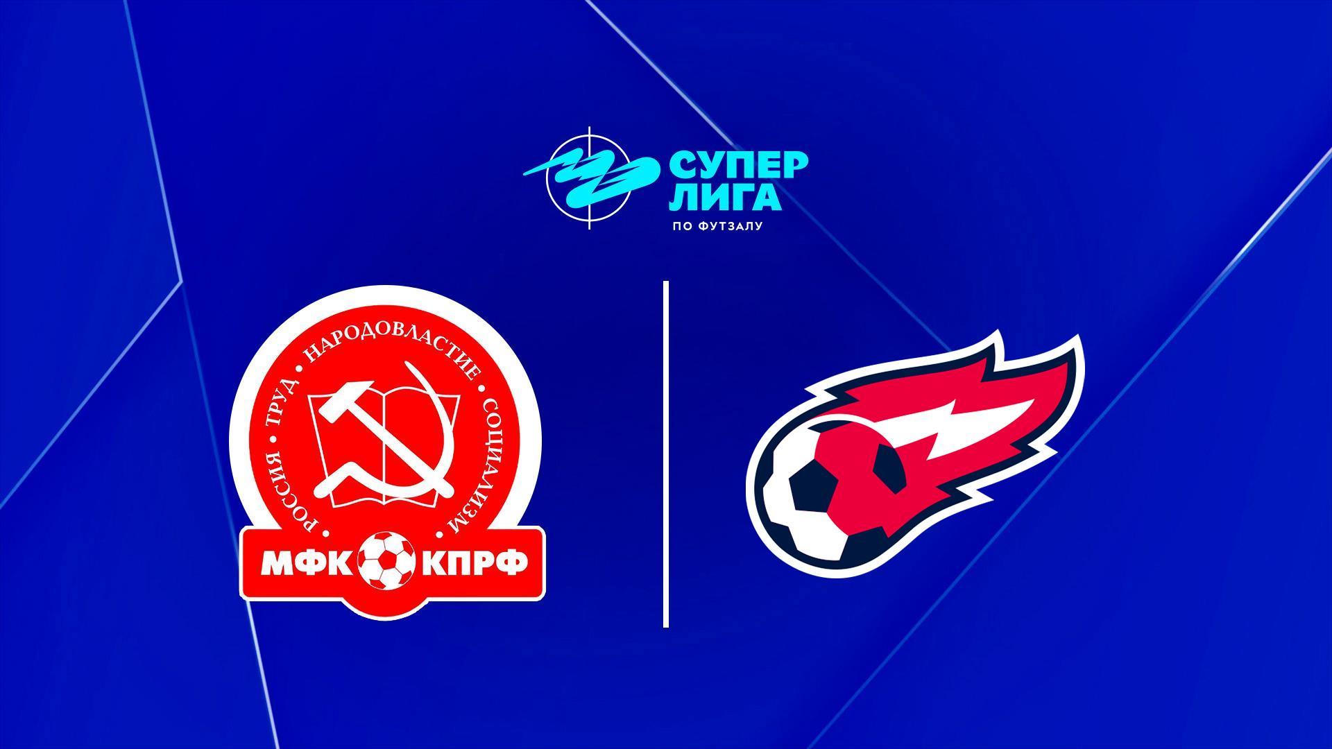 Футзал. Бетсити Суперлига. КПРФ (Москва) - Факел (Сургут). 1 тур. Матч 2 (futzal-betsiti-superliga-kprf-moskva-fakel-surgut-1-tur-match-2) Спорт