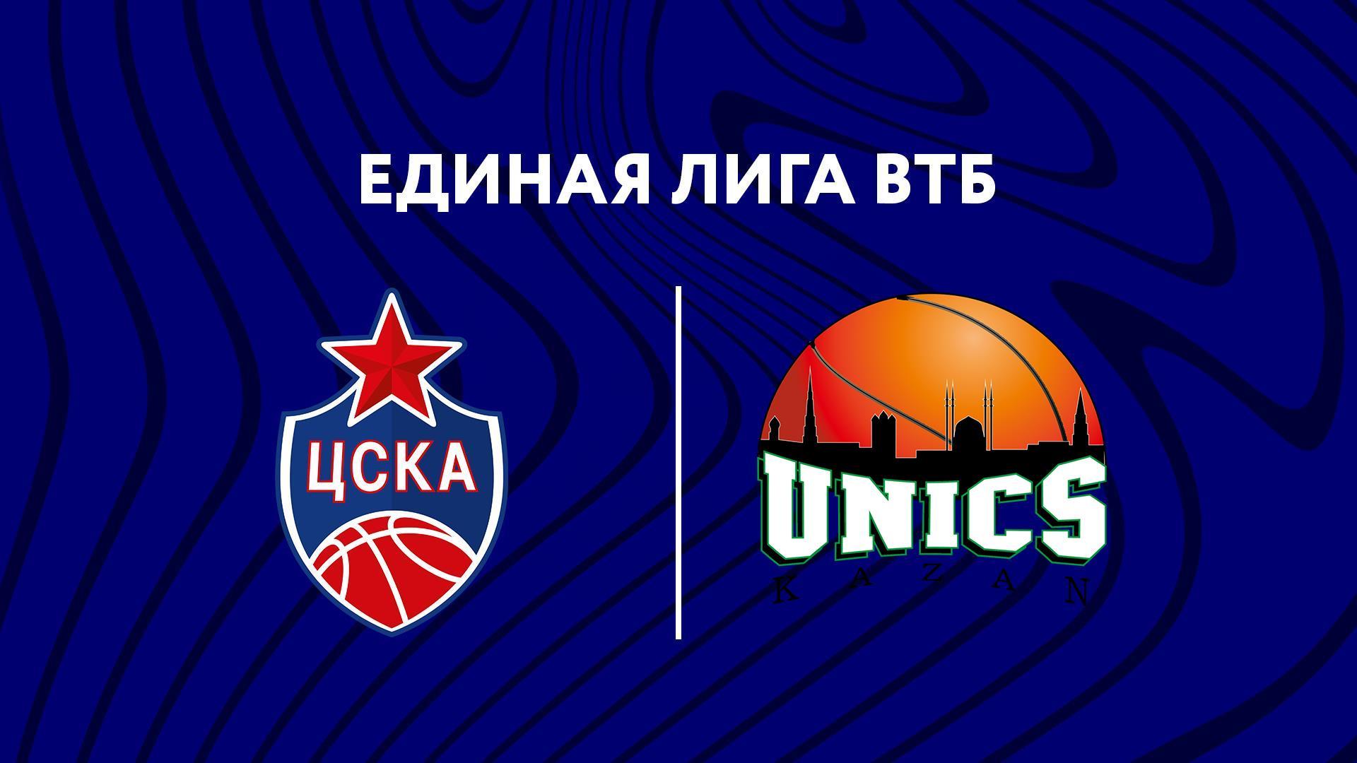 Баскетбол. Единая лига ВТБ. ЦСКА-УНИКС (Казань) (basketbol-edinaja-liga-vtb-tsska-uniks-kazan) Спорт