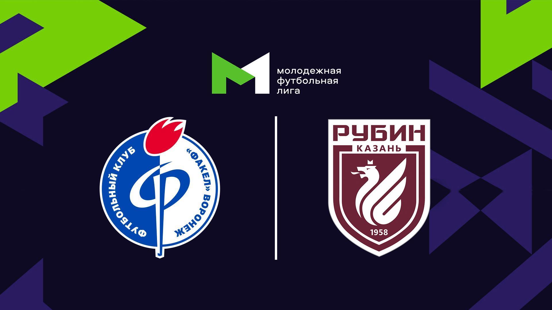 Футбол. МФЛ. Факел (Воронеж) - Рубин (Казань). 21-й тур (futbol-mfl-fakel-voronezh-rubin-kazan-21-j-tur) Спорт