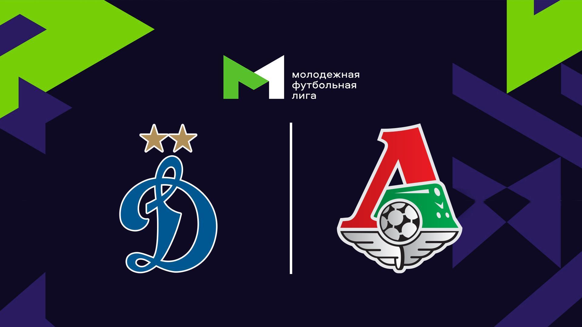 Футбол. МФЛ. Динамо (Москва) - Локомотив (Москва). 21-й тур (futbol-mfl-dinamo-moskva-lokomotiv-moskva-21-j-tur) Спорт