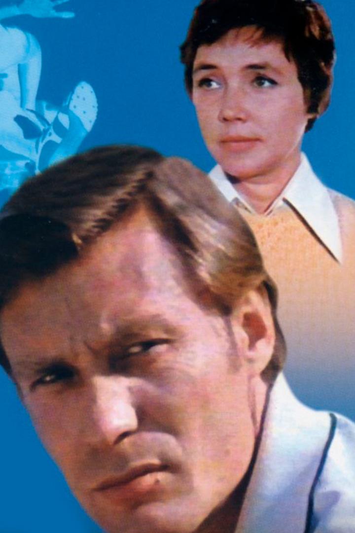 Риск — благородное дело (risk-blagorodnoe-delo) Фильм 1977