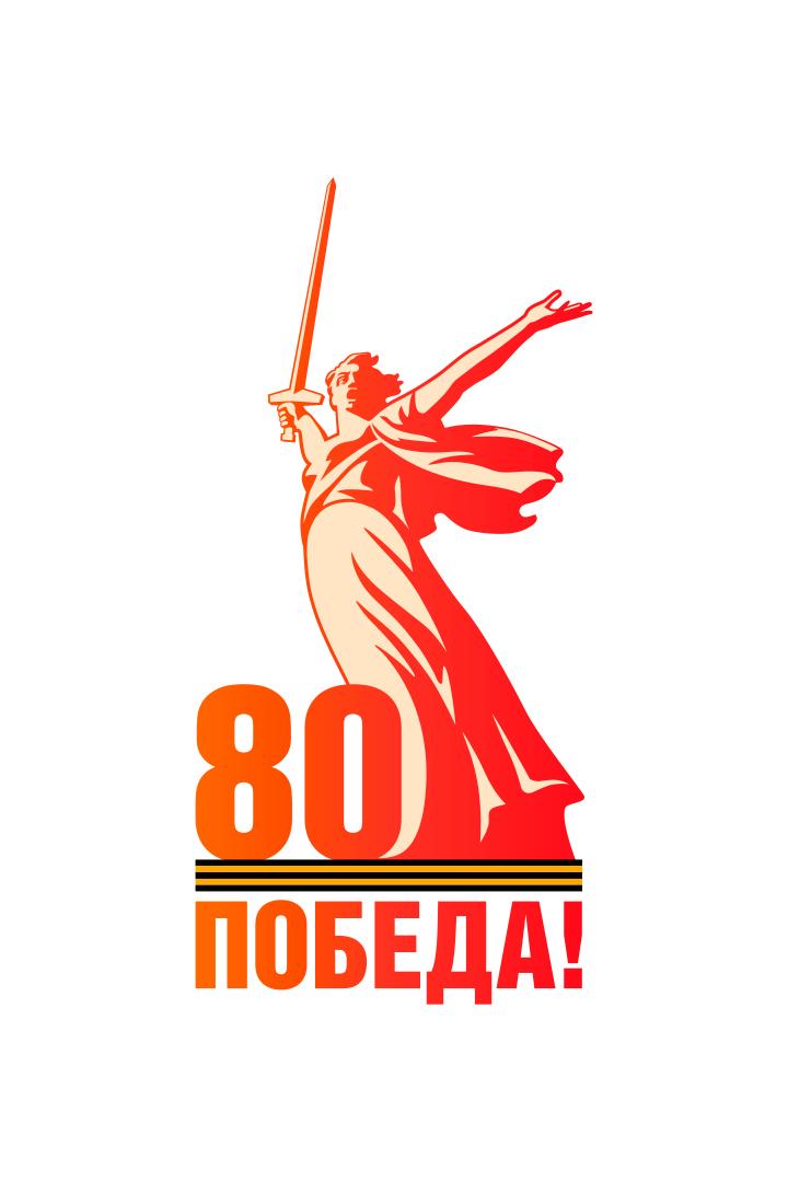 Торжественное шествие в честь 80-летия окончания Второй мировой войны (torzhestvennoe-shestvie-v-chest-80-letija-okonchanija-vtoroj-mirovoj-vojny) Досуг, хобби