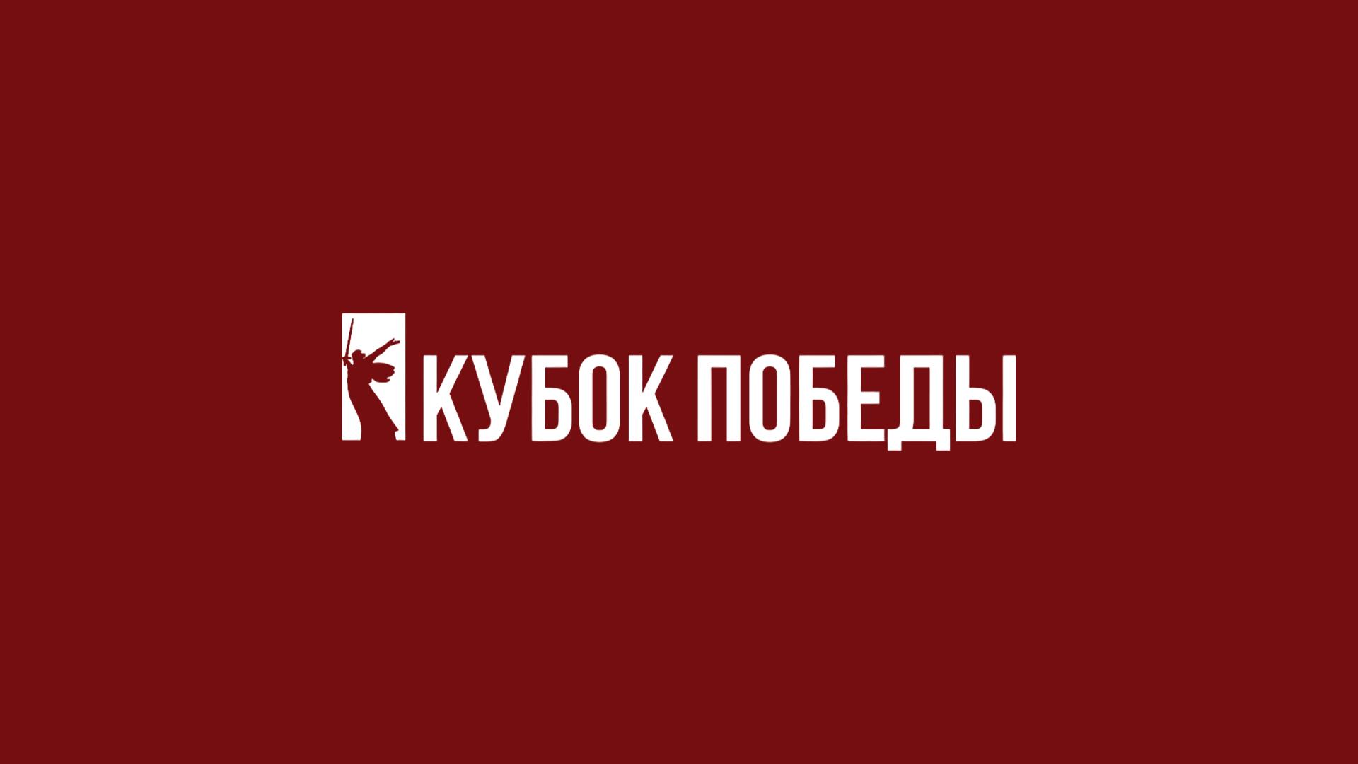 Пляжный волейбол. Кубок Победы 2025. Минск. Женщины. Матч за 1-е место (pljazhnyj-volejbol-kubok-pobedy-2025-minsk-zhenschiny-match-za-1-e-mesto) Спорт