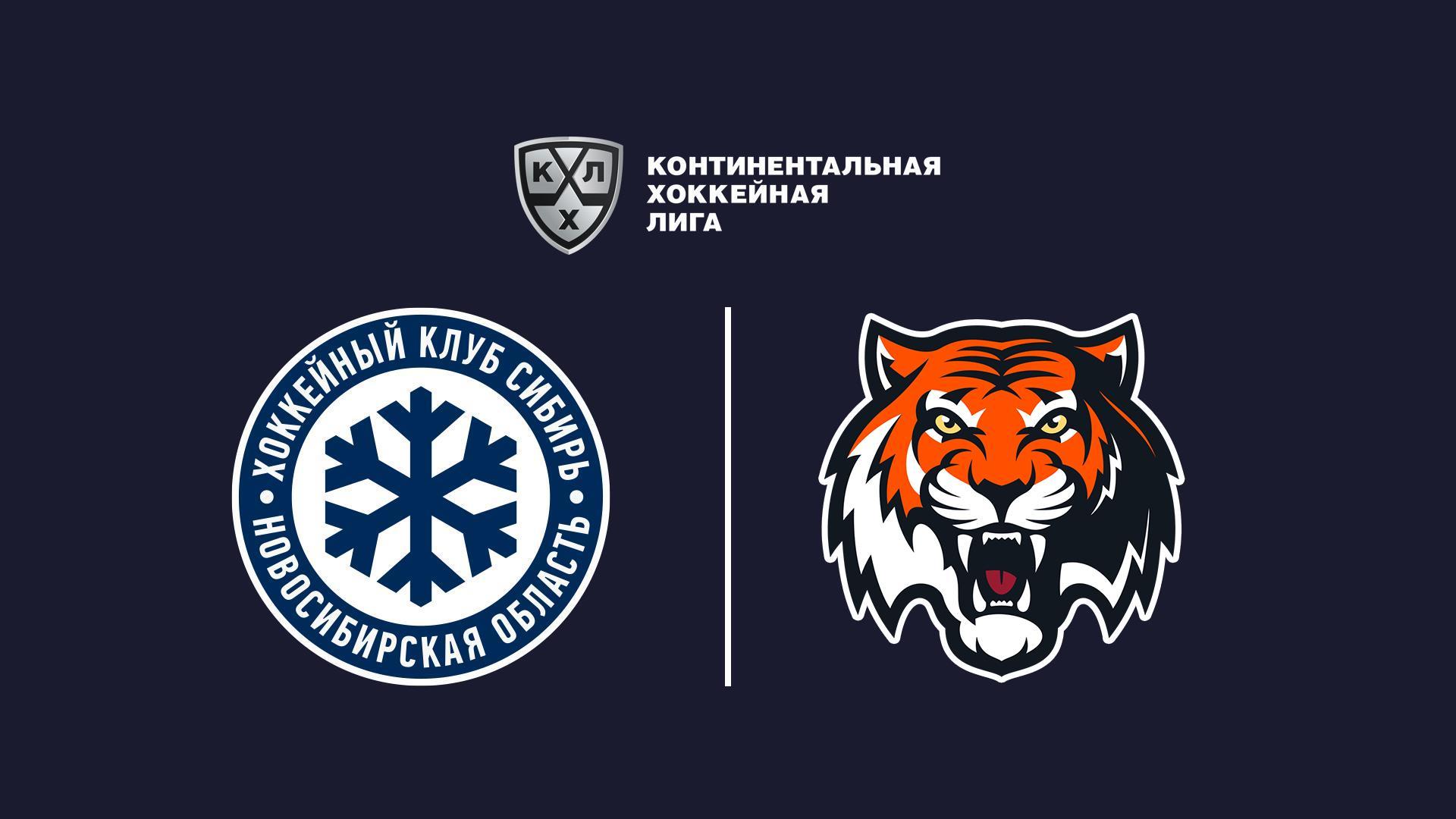 Фонбет Чемпионат КХЛ. «Сибирь» -«Амур» (fonbet-chempionat-khl-sibir-amur) Спорт