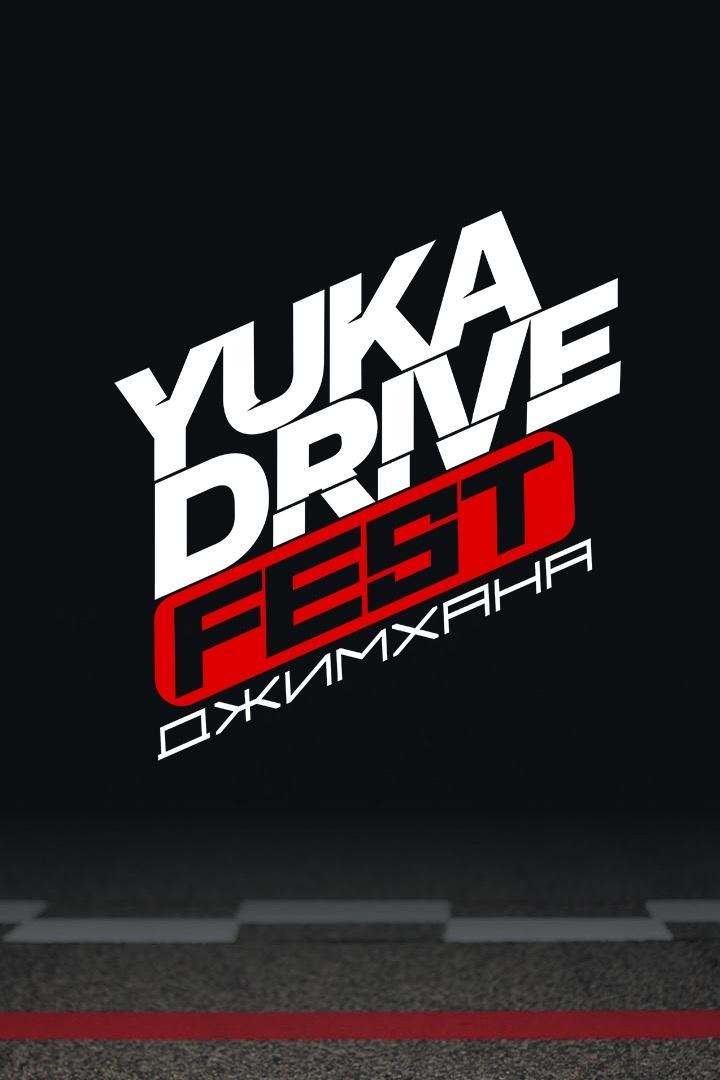 YUKA Drive Джимхана 2025 из Казани (yuka-drive-dzhimhana-2025-iz-kazani) Досуг, хобби