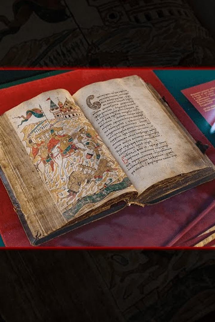 Что скрывают русские летописи? Вот почему об этом молчат историки (chto-skryvajut-russkie-letopisi-vot-pochemu-ob-etom-molchat-istoriki) Документальный фильм