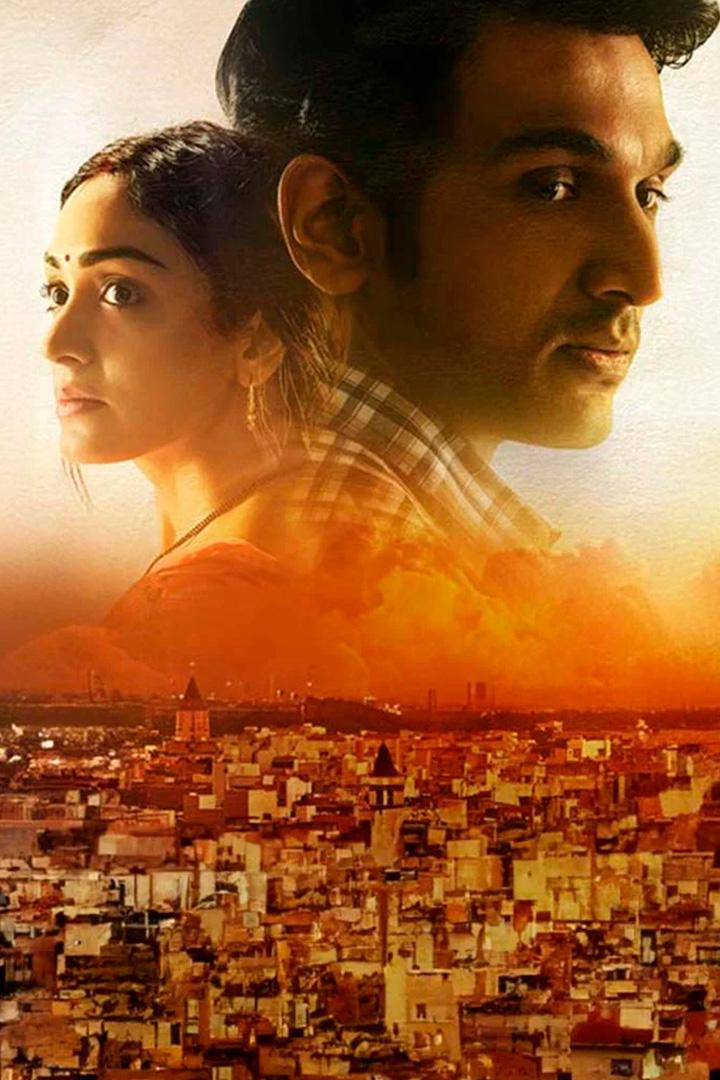 Dedh Bigha Zameen (dedh-bigha-zameen) Фильм 2024