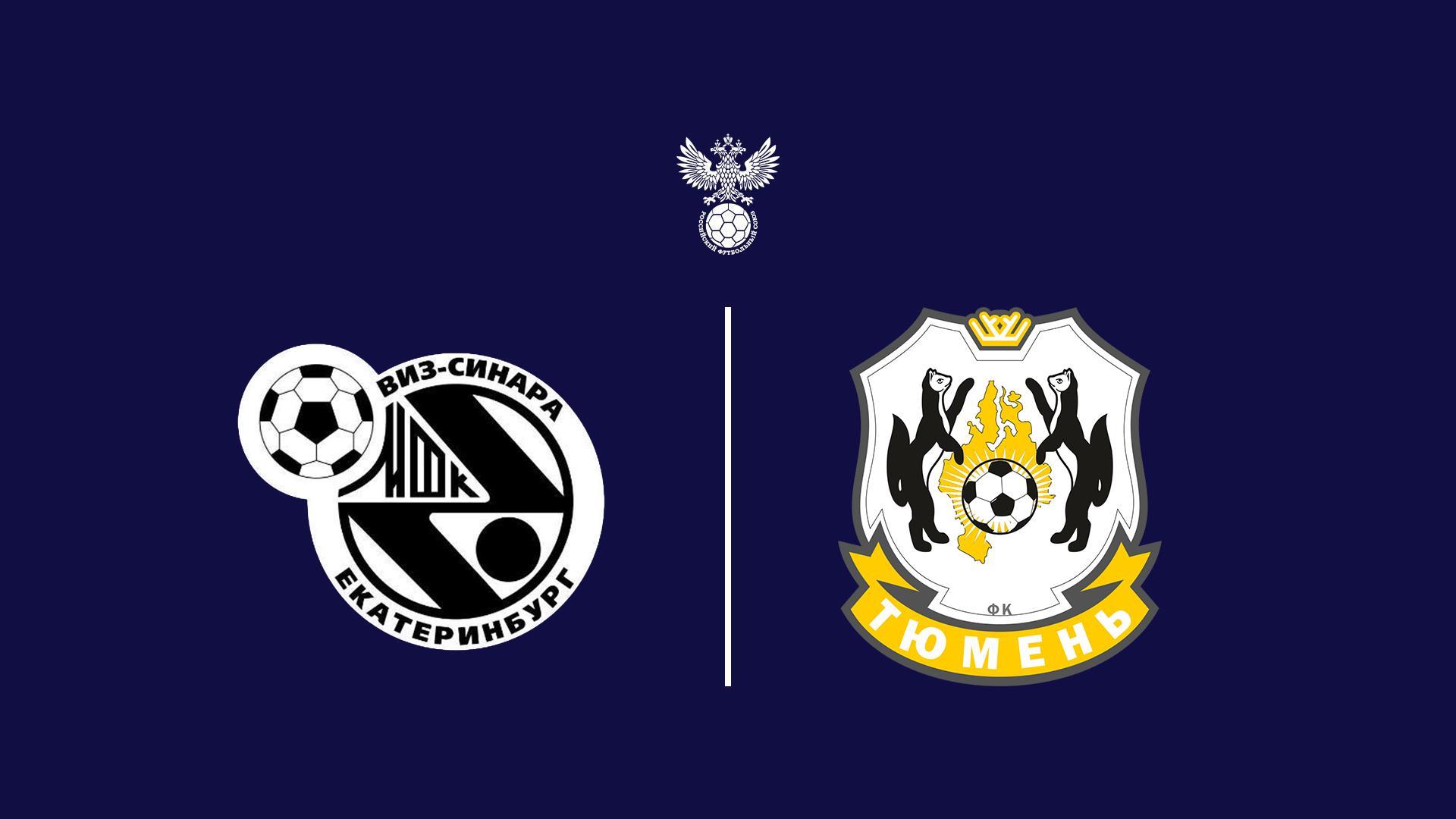 Футзал. IX-й Предсезонный турнир на призы Тюменской области. Финал. Синара (Екатеринбург) - Тюмень (futzal-ix-j-predsezonnyj-turnir-na-prizy-tjumenskoj-oblasti-final-sinara-ekaterinburg-tjumen) Спорт