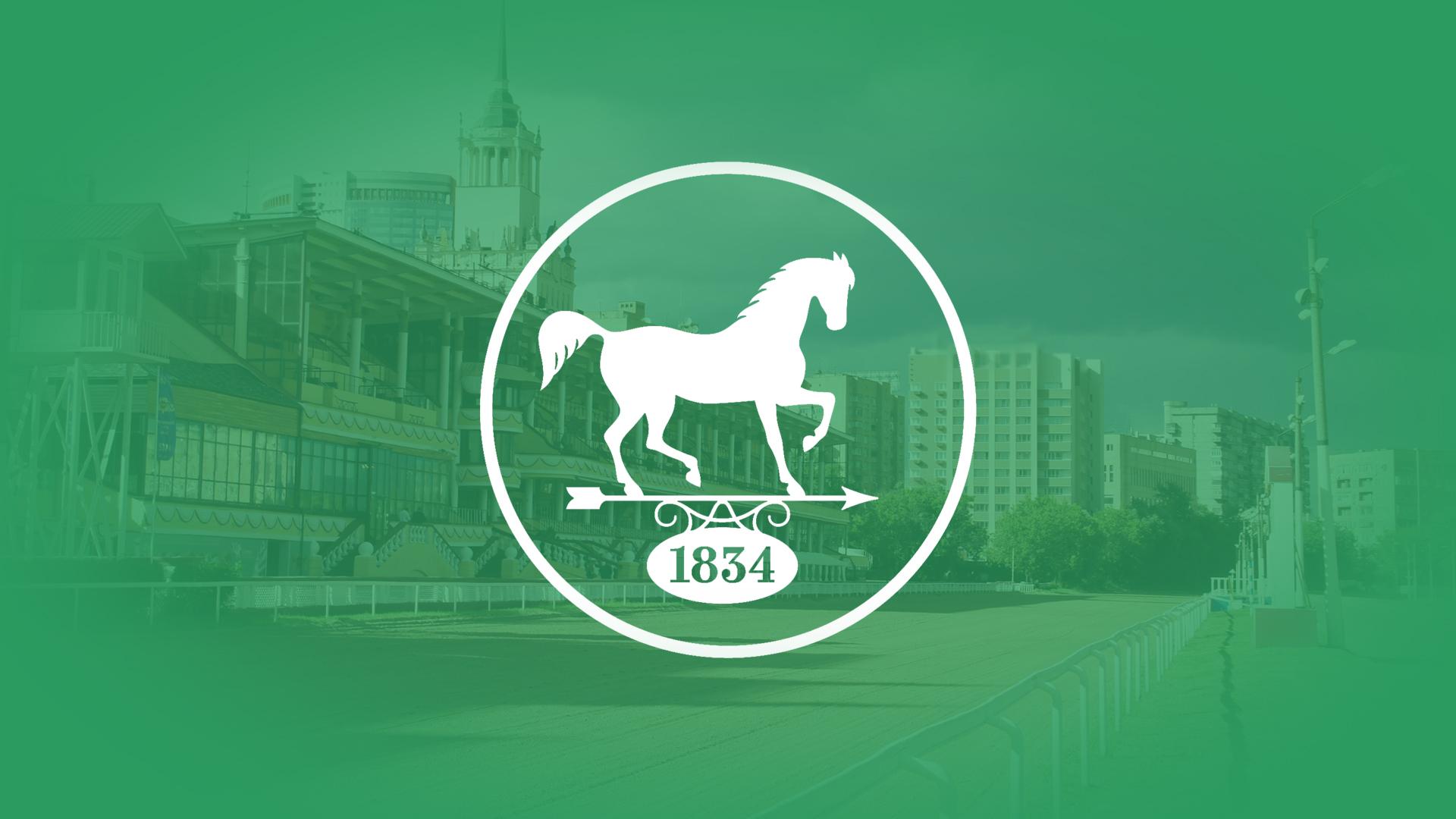 Конный спорт. Скачки. Большой Всероссийский приз (Дерби). Трансляция из Грозного (konnyj-sport-skachki-bolshoj-vserossijskij-priz-derbi-transljatsija-iz-groznogo) Спорт