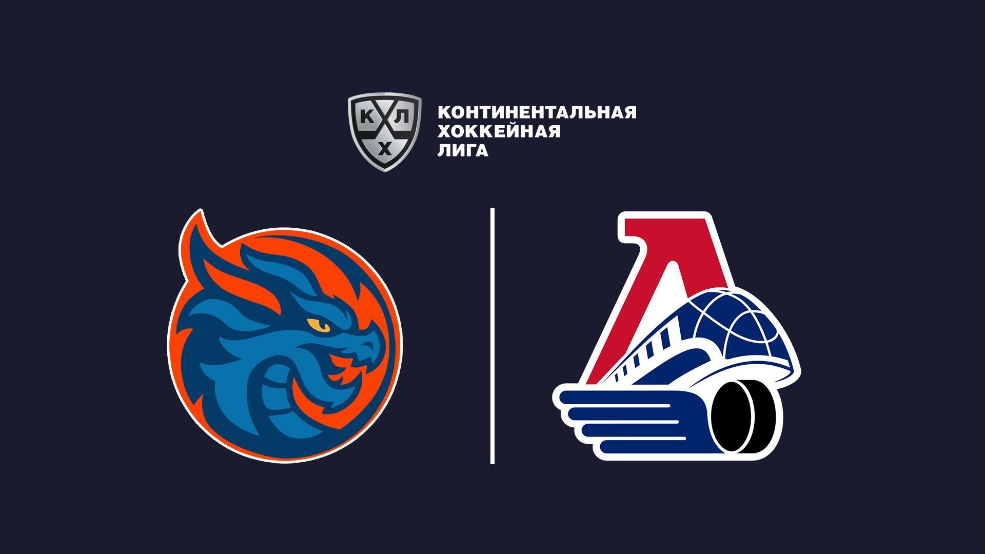 Фонбет Чемпионат КХЛ. «Шанхайские Драконы» - «Локомотив» (fonbet-chempionat-khl-shanhajskie-drakony-lokomotiv) Спорт