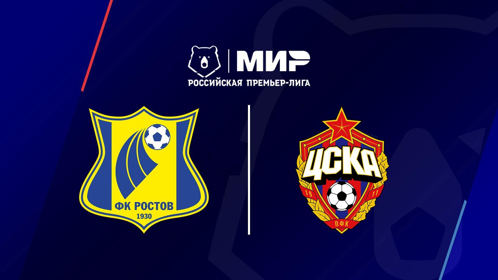 МИР Российская Премьер-Лига. Тур 8. «Ростов» - ЦСКА (mir-rossijskaja-premer-liga-tur-8-rostov-tsska) Спорт