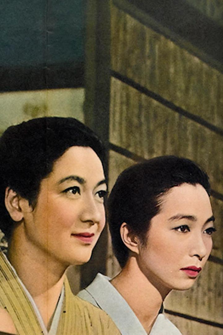 Осень в семействе Кохаягава (osen-v-semejstve-kohajagava) Фильм 1961