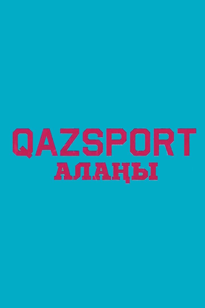 Қазақстан футболындағы серпіліс Qazsport алаңы (azastan-futbolynday-serpls-qazsport-alay) Досуг, хобби