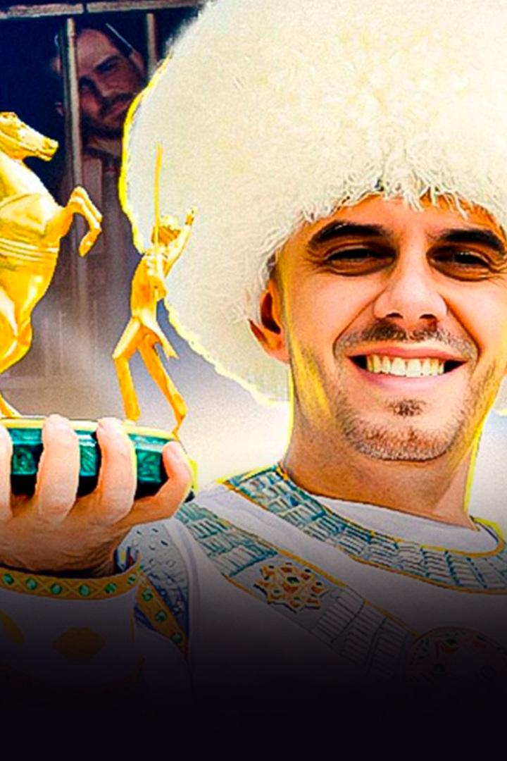 Туркменистан - Александр Рагулин (turkmenistan-aleksandr-ragulin) Досуг, хобби