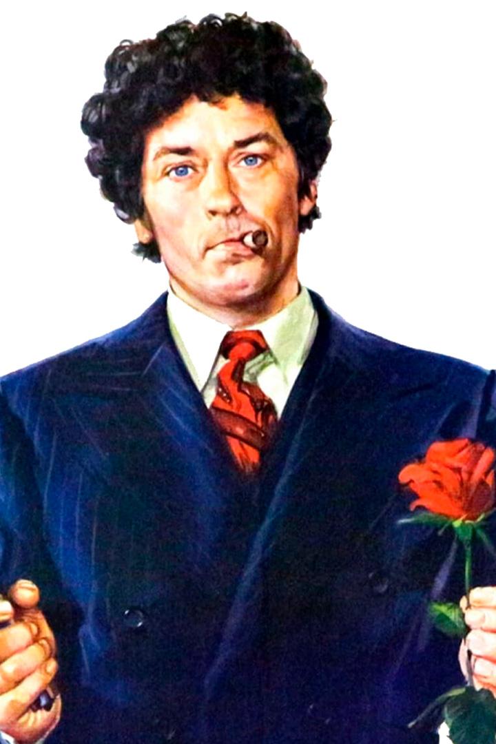 Банда (banda) Фильм 1976