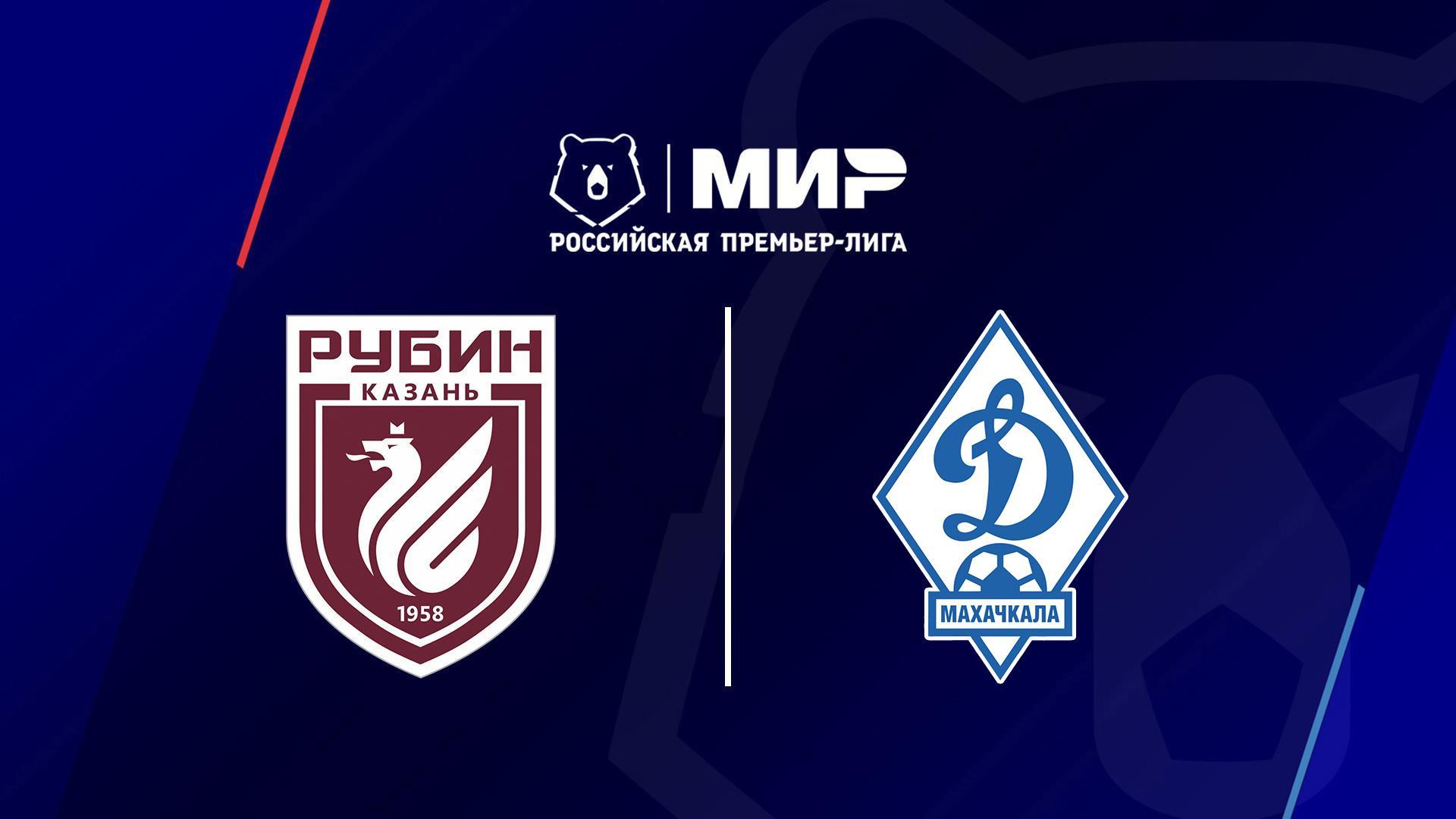 Футбол. РПЛ, 8 тур, Рубин - Динамо Махачкала (futbol-rpl-8-tur-rubin-dinamo-mahachkala) Спорт