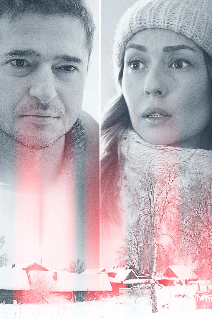 Вина (vina) Сериал 2022