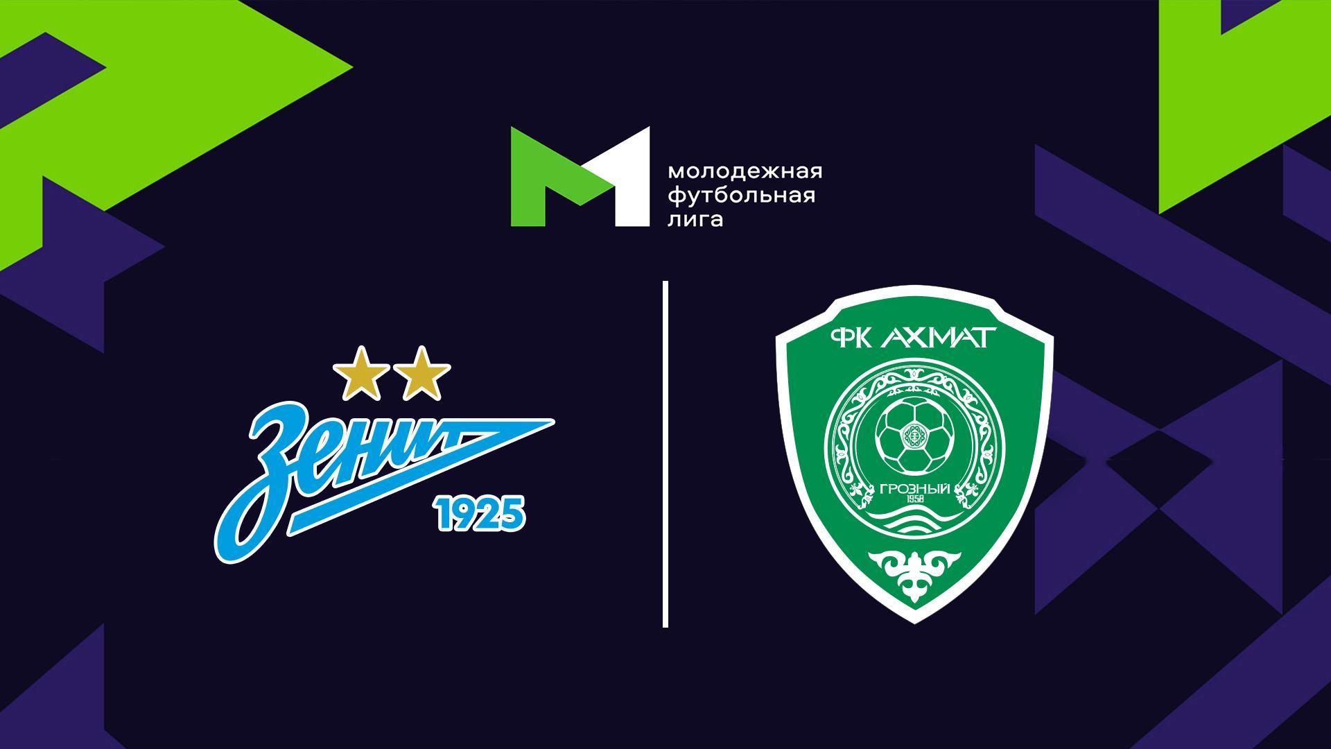 Футбол. МФЛ. Зенит (Санкт-Петербург) - Ахмат (Грозный). 22-й тур (futbol-mfl-zenit-sankt-peterburg-ahmat-groznyj-22-j-tur) Спорт