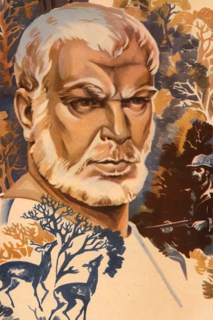 Хозяин (hozjain) Фильм 1983