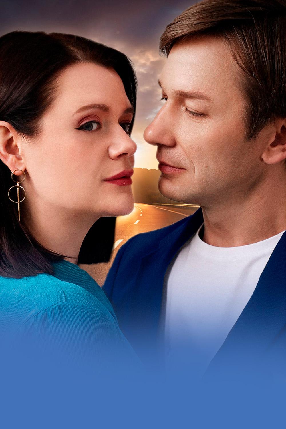 Победа любви (pobeda-ljubvi) Сериал 2025