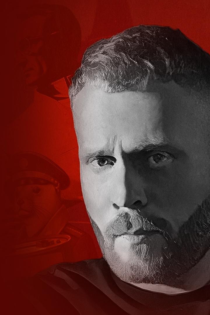 Одна безумная история (odna-bezumnaja-istorija) Познавательное