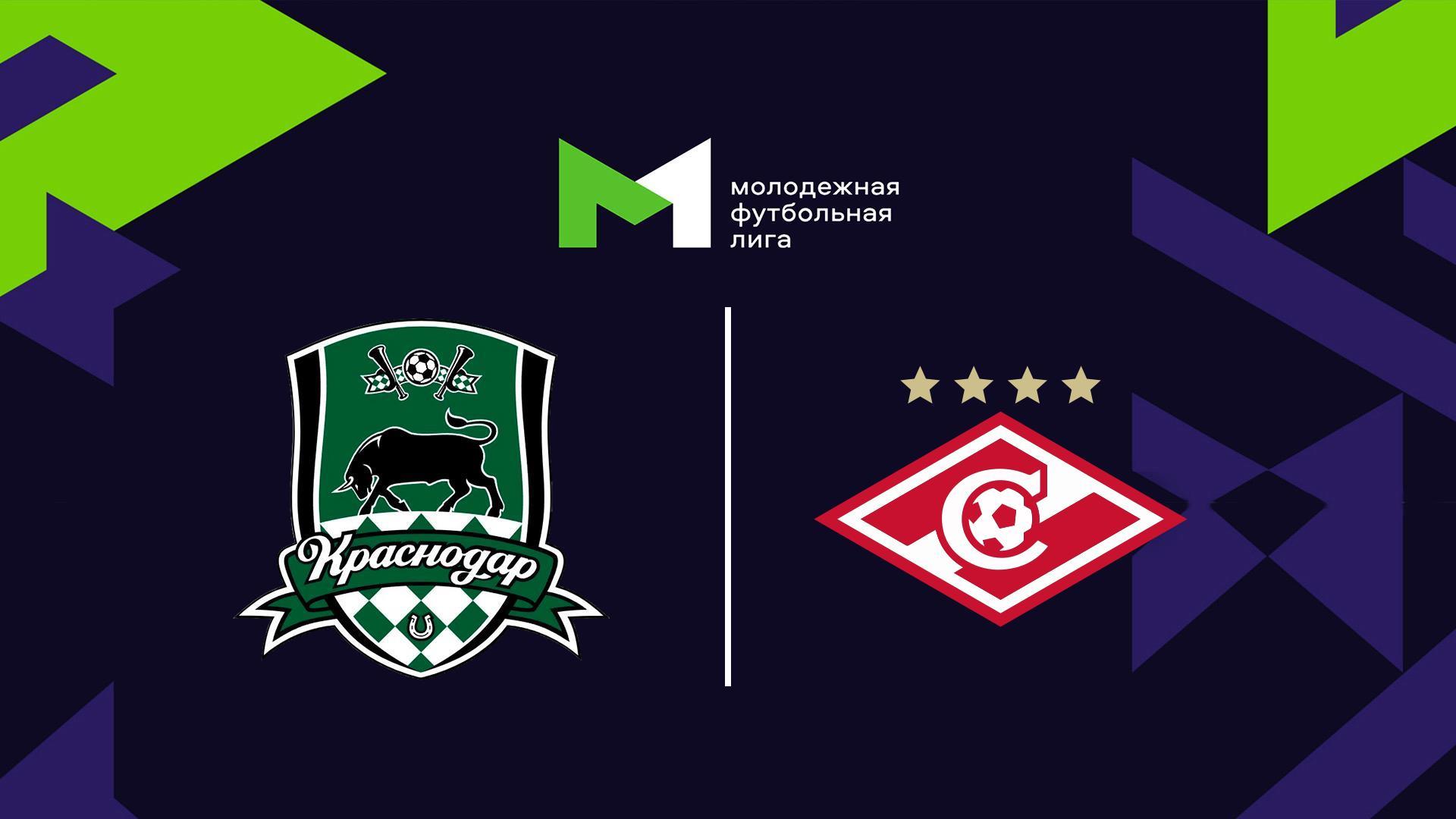 Футбол. МФЛ. Краснодар - Спартак (Москва). 23-й тур (futbol-mfl-krasnodar-spartak-moskva-23-j-tur) Спорт