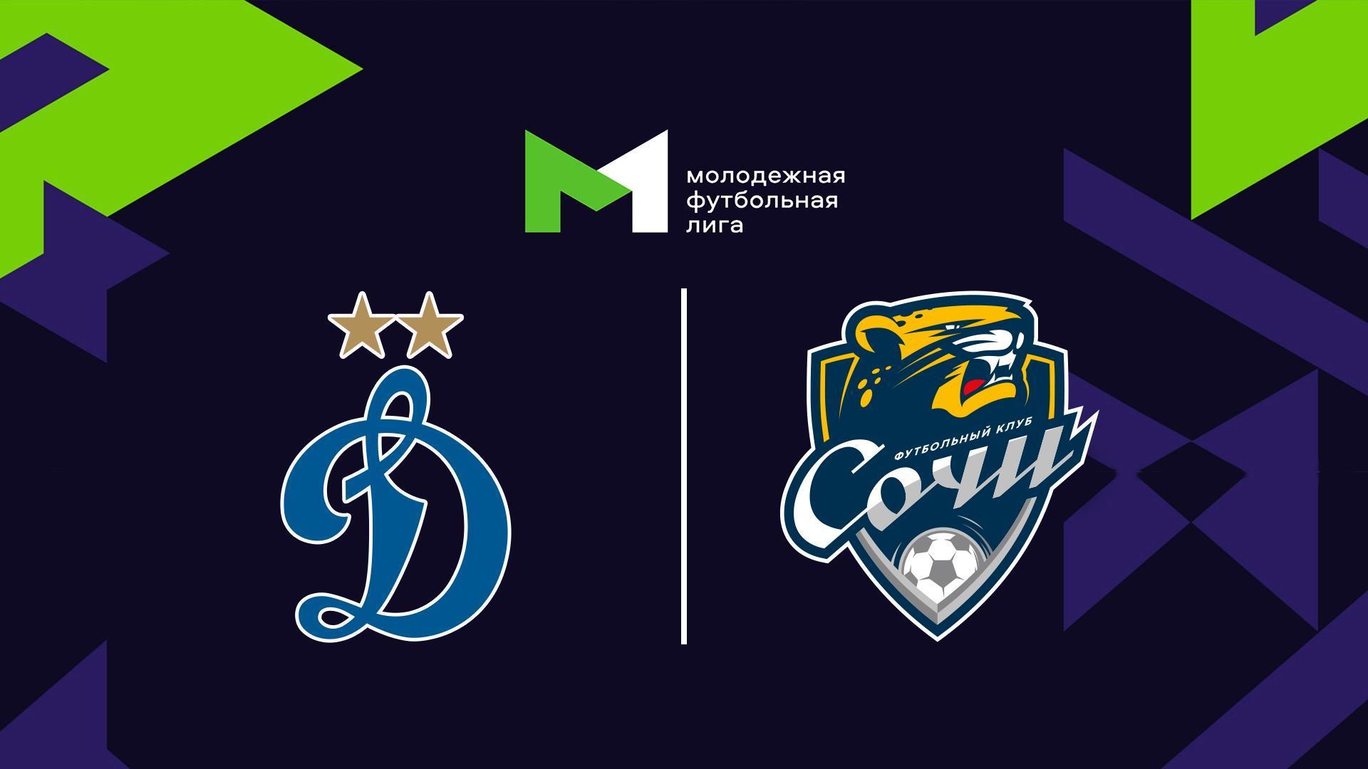 Футбол. МФЛ. Динамо (Москва) - Сочи. 23-й тур (futbol-mfl-dinamo-moskva-sochi-23-j-tur) Спорт