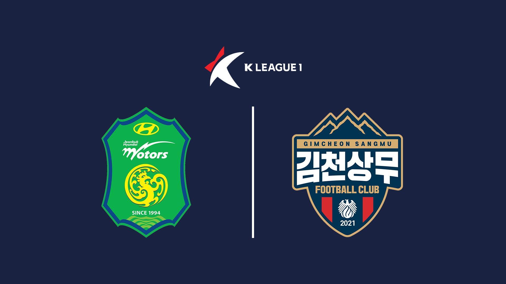 Футбол. Чемпионат Южной Кореи К-Лига 1. Чонбук - Кимчхон (futbol-chempionat-juzhnoj-korei-k-liga-1-chonbuk-kimchhon) Спорт