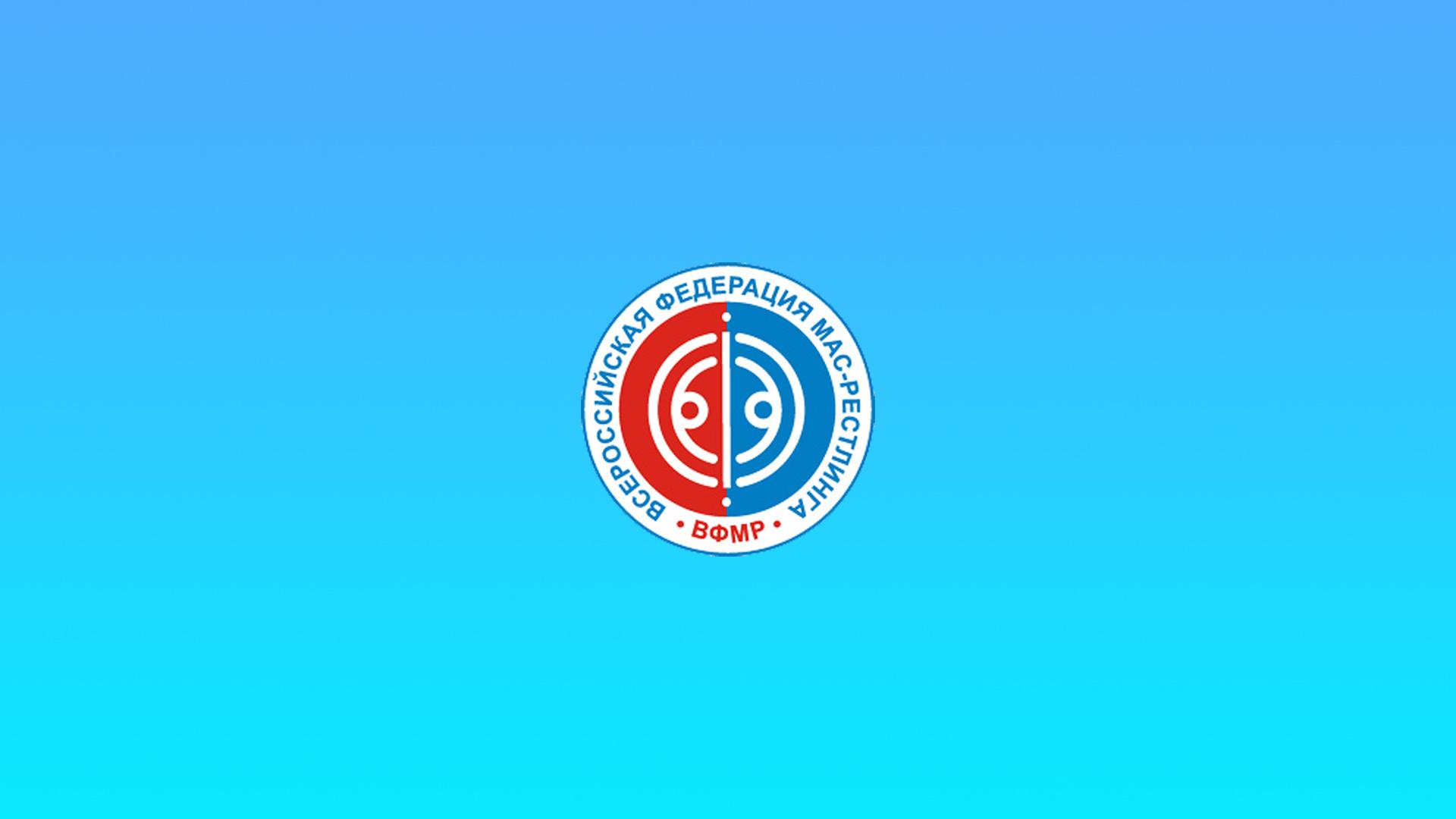 Мас-реслинг. Чемпионат мира (mas-resling-chempionat-mira) Спорт