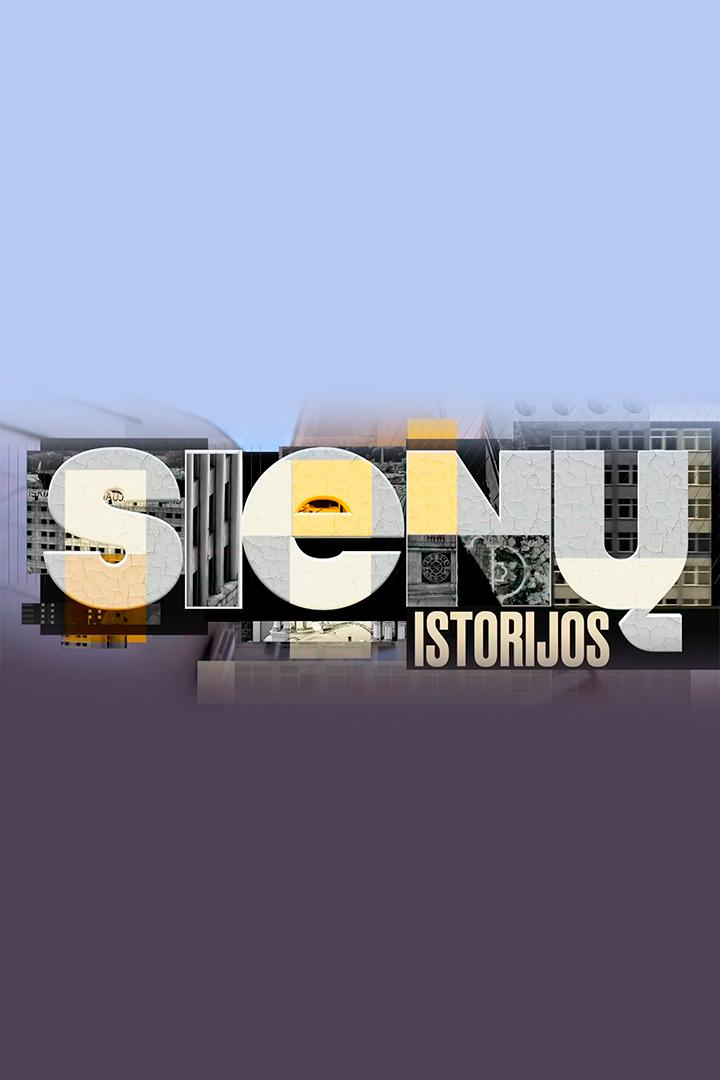 Sienų istorijos (sien-istorijos) Документальный фильм