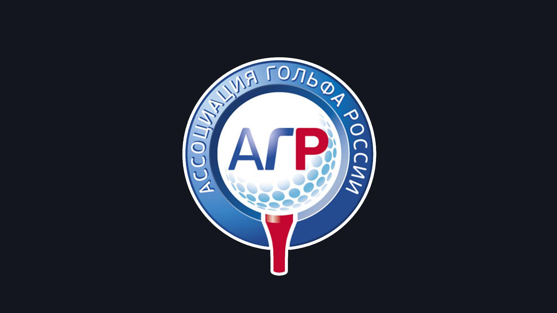 Гольф. Кубок Континентальной гольф-лиги. Трансляция из Москвы (golf-kubok-kontinentalnoj-golf-ligi-transljatsija-iz-moskvy) Спорт