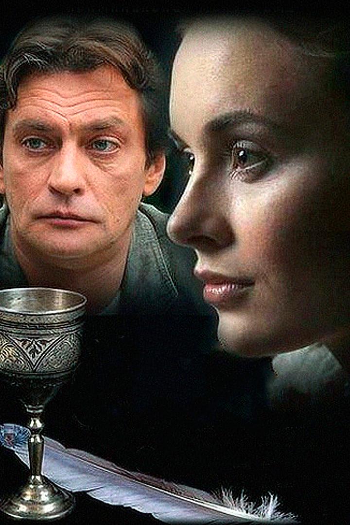 Средство от смерти (sredstvo-ot-smerti) Сериал 2012