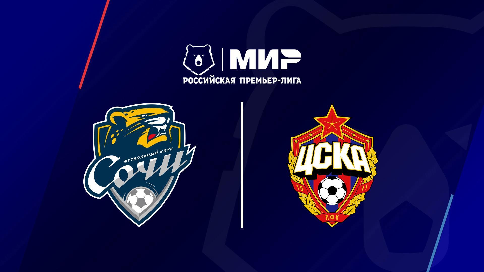 МИР Российская Премьер-Лига. Тур 9. «Сочи» - ЦСКА (mir-rossijskaja-premer-liga-tur-9-sochi-tsska) Спорт