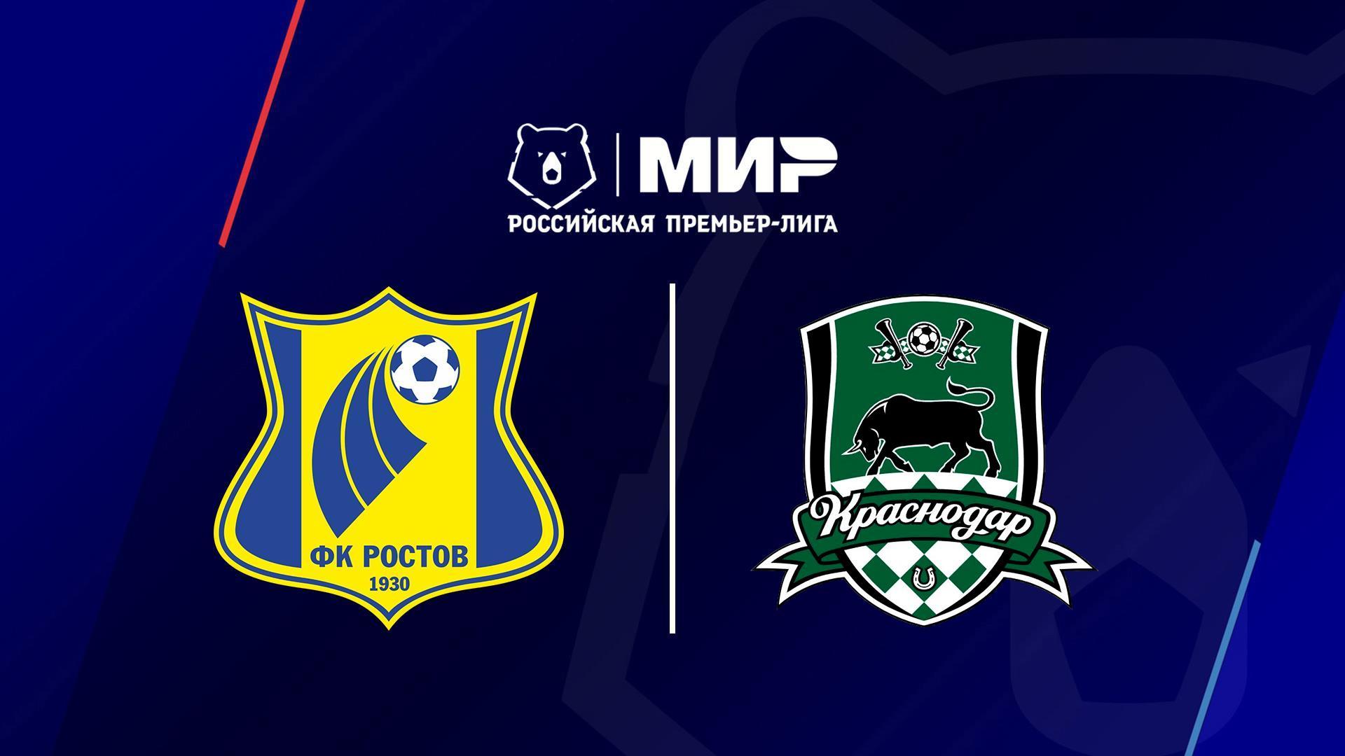 Футбол. Чемпионат России, 10-й тур. ФК «Ростов» – ФК «Краснодар» (futbol-chempionat-rossii-10-j-tur-fk-rostov-fk-krasnodar) Спорт