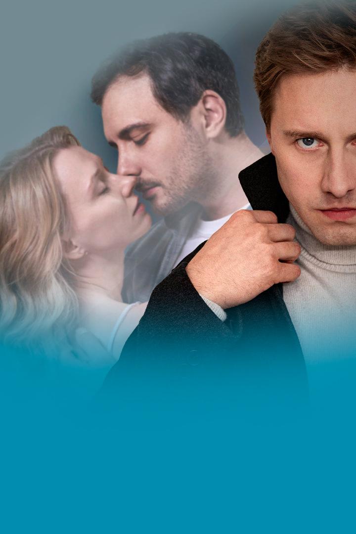 Под покровом надежды (pod-pokrovom-nadezhdy) Сериал 2025
