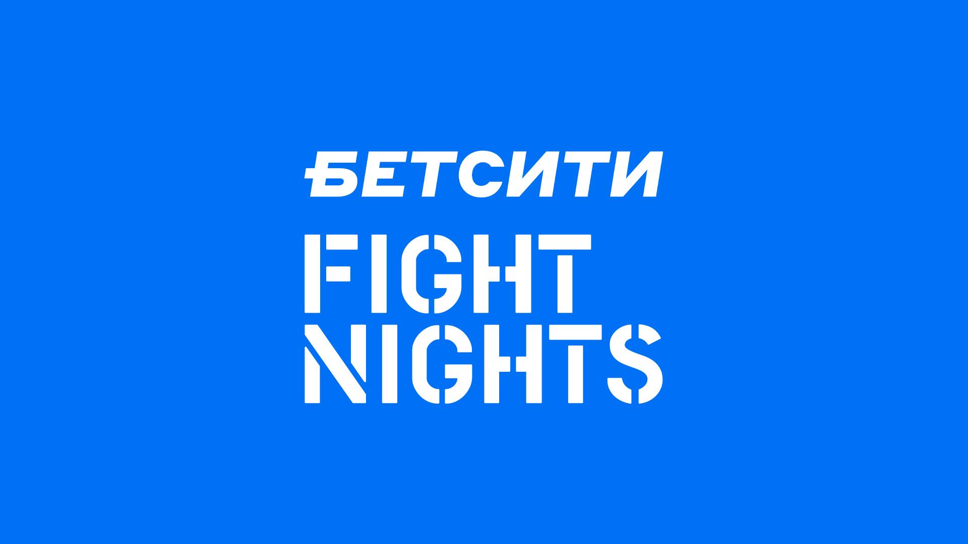 Смешанные единоборства. Fight Nights MMA (smeshannye-edinoborstva-fight-nights-mma) Спорт