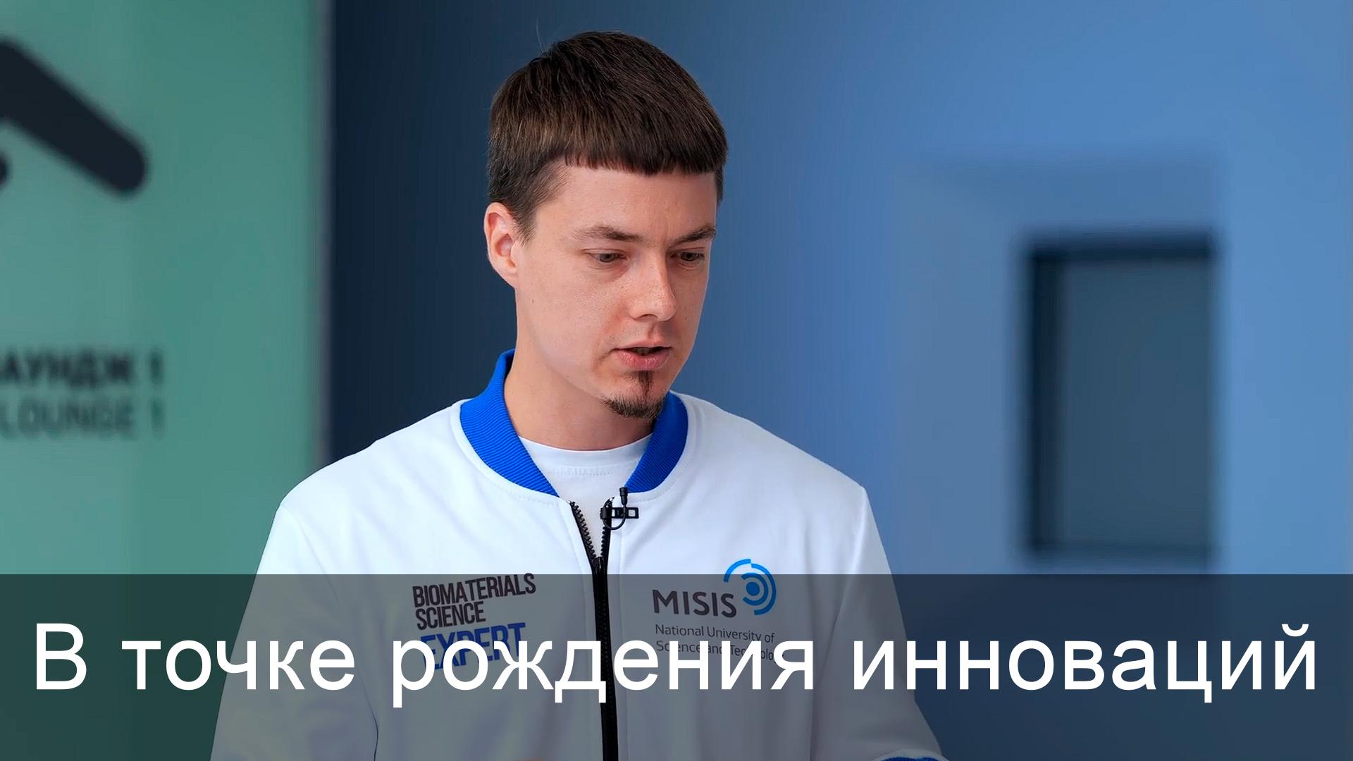 В точке рождения инноваций (v-tochke-rozhdenija-innovatsij) Документальный фильм