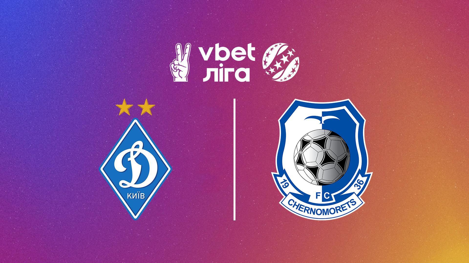 Футбол. Чемпионат Украины. УПЛ. Сезон 2023/2024. Динамо Киев - Черноморец (futbol-chempionat-ukrainy-upl-sezon-20232024-dinamo-kiev-chernomorets) Спорт