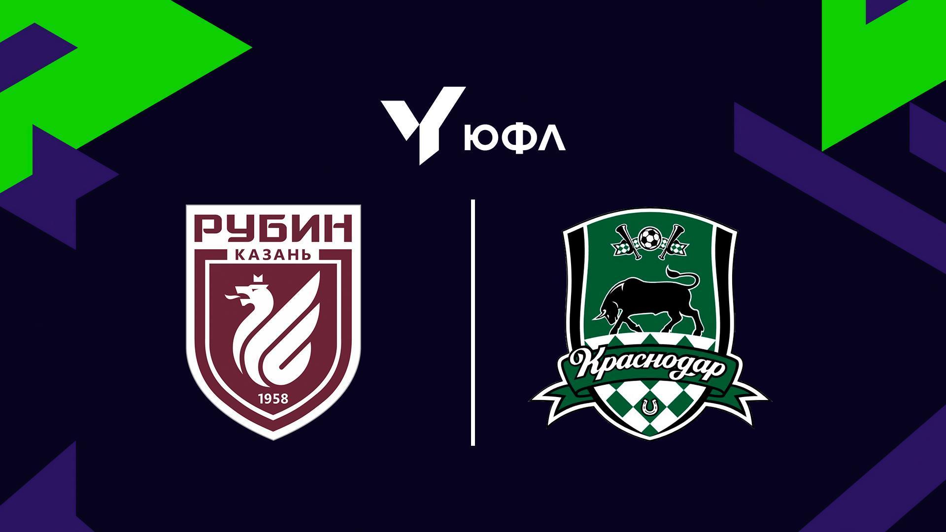Футбол. ЮФЛ-1. Рубин (Казань) - Краснодар. 24-й тур (futbol-jufl-1-rubin-kazan-krasnodar-24-j-tur) Спорт