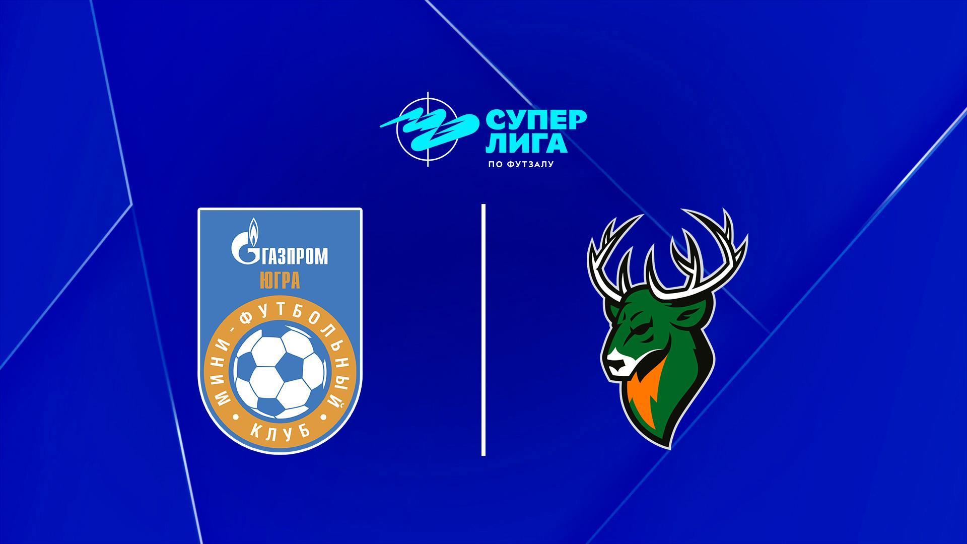 Футзал. Бетсити Суперлига. «Газпром-Югра» (Югорск) - «Торпедо» (Нижегородская область) (futzal-betsiti-superliga-gazprom-jugra-jugorsk-torpedo-nizhegorodskaja-oblast) Спорт