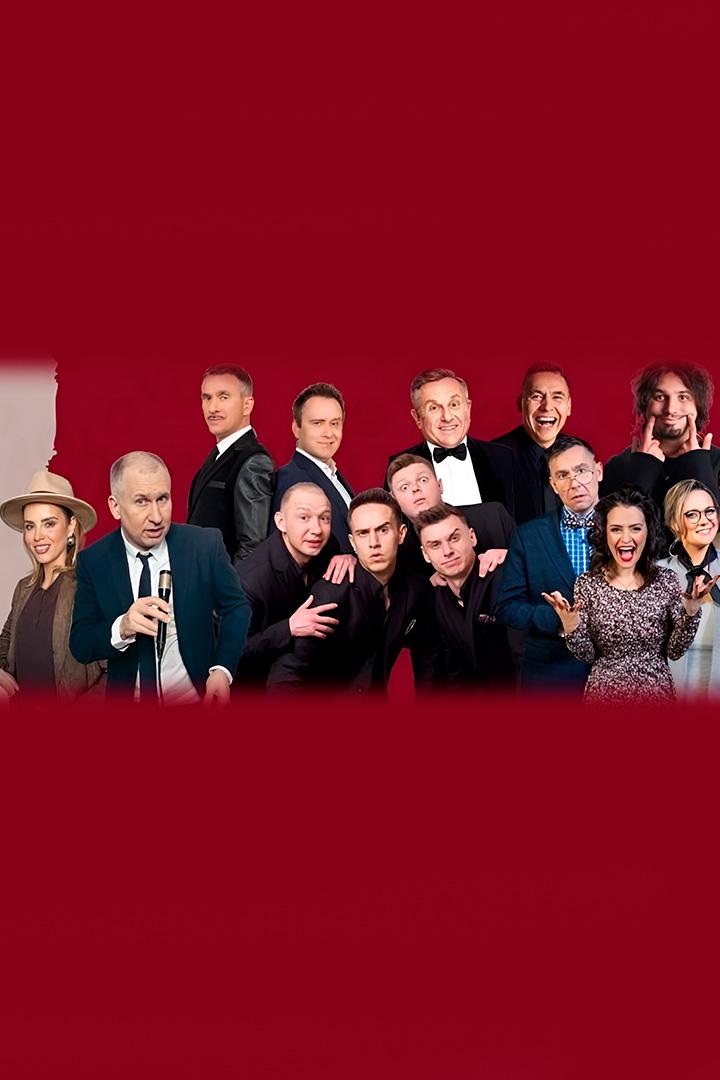 Kabaretowa Noc Pod Gwiazdami - Lidzbark Warmiński 2025 (kabaretowa-noc-pod-gwiazdami-lidzbark-warmiski-2025) Досуг, хобби