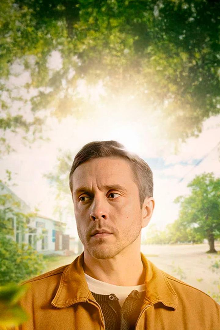 Садовник (sadovnik) Фильм 2025