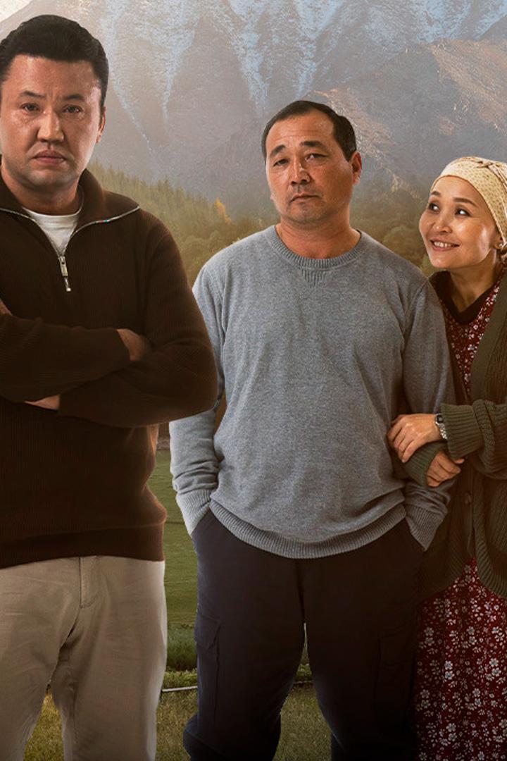 Байтақ жерім (bajta-zherm) Сериал 2024