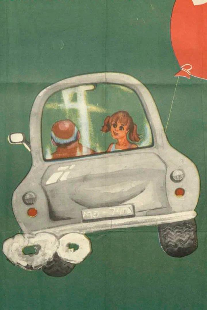 Семь маленьких рассказов о первой любви (sem-malenkih-rasskazov-o-pervoj-ljubvi) Фильм 1981