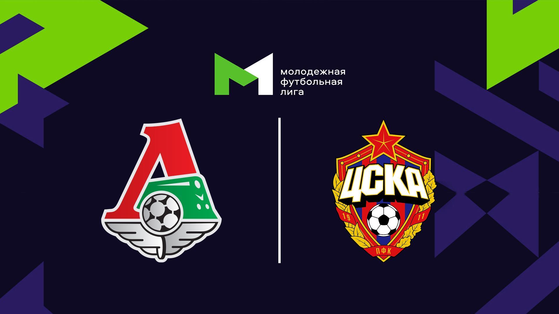 Футбол. МФЛ. Локомотив (Москва) - ЦСКА (Москва). 24-й тур (futbol-mfl-lokomotiv-moskva-tsska-moskva-24-j-tur) Спорт