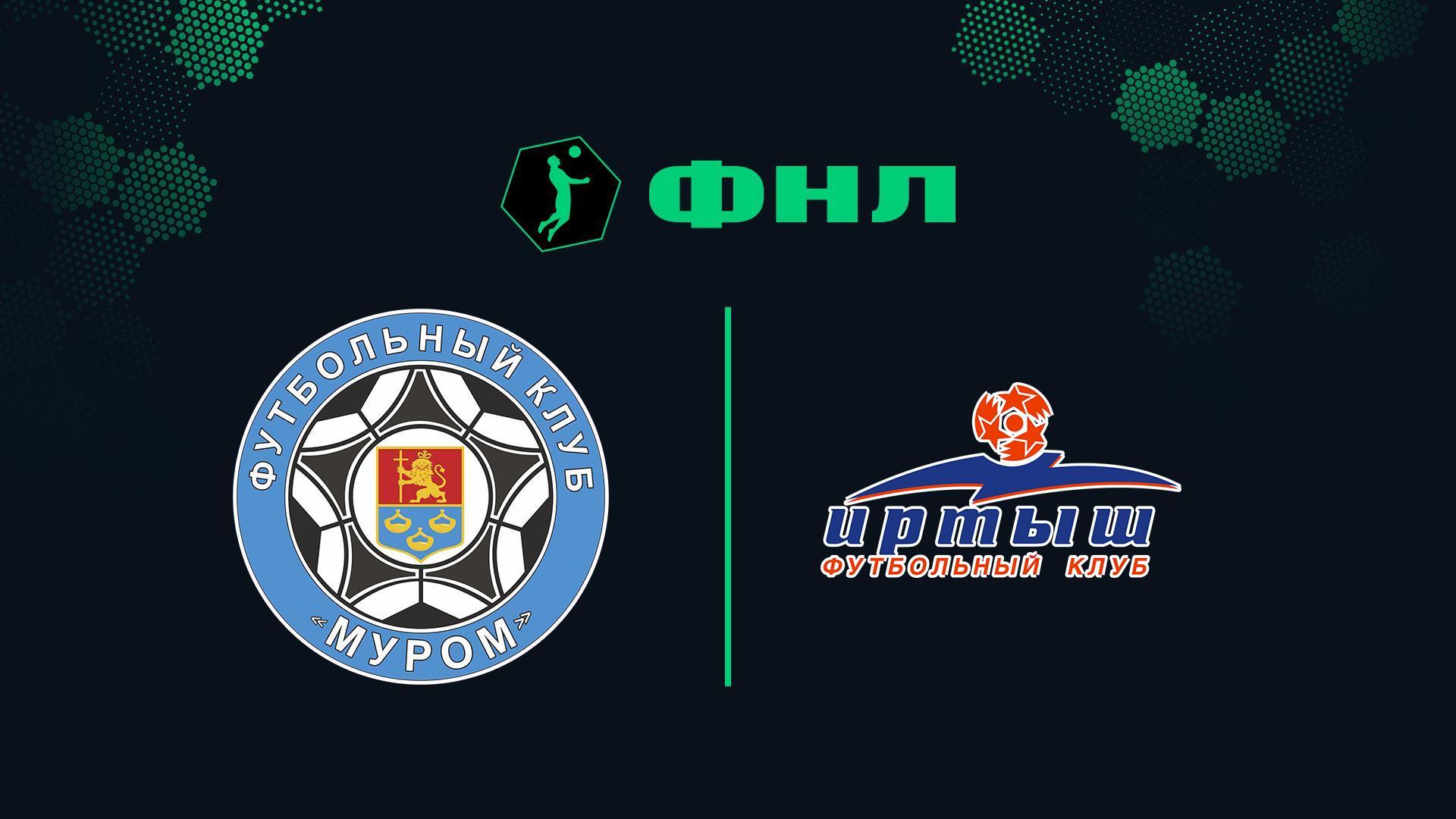 ФНЛ-2 ФК «Муром» - ФК «Иртыш» (Омск) (fnl-2-fk-murom-fk-irtysh-omsk) Спорт